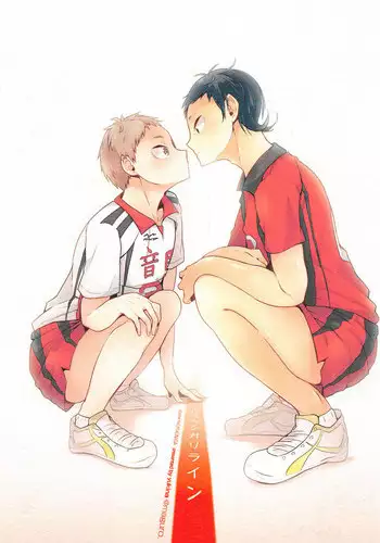 (C91) [maguro. (Yukina)] Yaku Morisuke Kouhou Katsudou (Haikyuu!!)