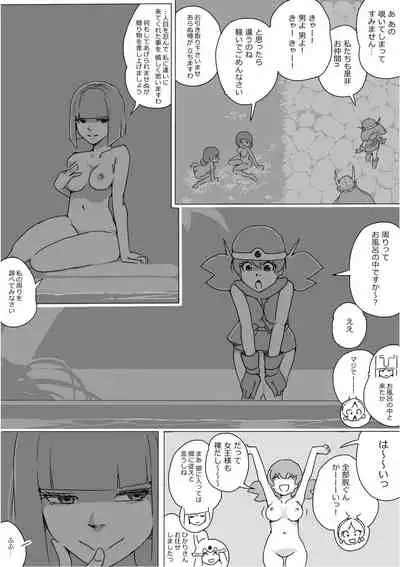 [Akimbo] Isekai Dorakue 3 (FC-ban)