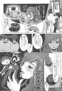 (Futaket 14) [Sakomicho (qzna)] Ponchi Senpai (Tejina Senpai)