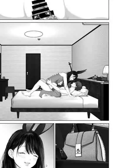 あなたが望むなら4～揺れる人妻セフレに濃厚中出し編～