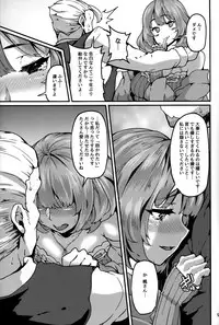 (C93) [LAMINARIA (Shiokonbu)] LET (THE IDOLM@STER CINDERELLA GIRLS)