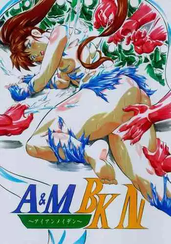 A&M BK