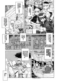 Load of Trash Kanzenban