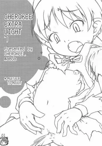 CHERO Memo Gaiden Nijiiro no CHEROKEE