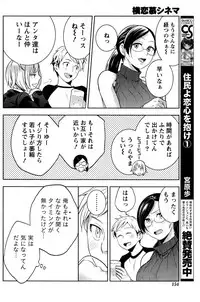 Monthly Vitaman 2017-01