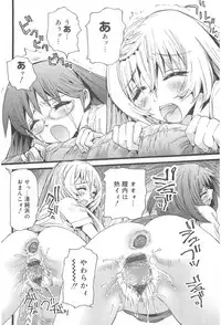[Nikukiu-] Onikuchan Sangou