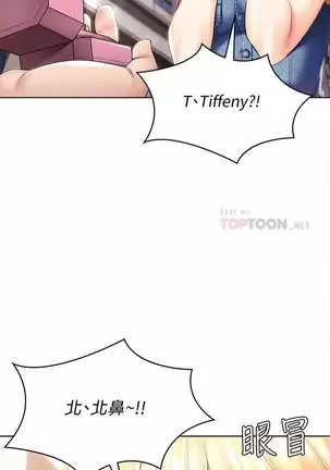 BOARDING DIARY 31-47 CHI