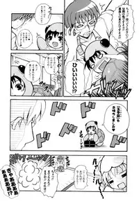 [Dowarukofu] Knocking on Heaven's Door
