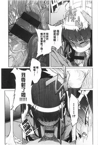 (F4U)好奇心はネコをもアレする