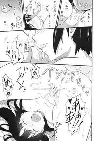 [Jinsei Ano Denchuu made Sakusen (Shibasaki Syouzi)] Haruka Attack (Strike Witches) [Digital]