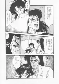 [Shin Tsuguru] INVICible ROBO BS-09 Astriber