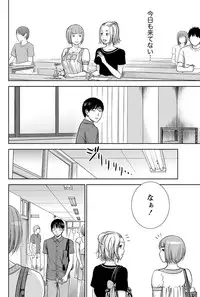 Namaiki! 2012-10 [Digital]