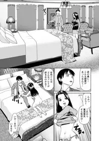 [usi] Himitsu no Kissaten [Digital]