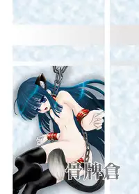 [CARTRAGRA (Kugami Angning)] ARCANUMS 9 Kagami Kuro (Kodomo no Jikan)