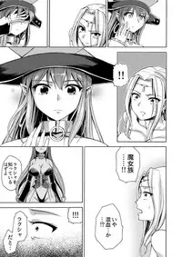 [Ido no Soko (Kei-kun)] Majo no Rakujitsu 2 -Kagyaku-
