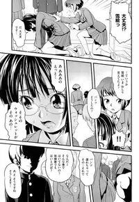 [Uirou] Sis-man