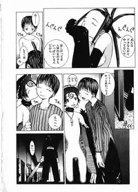 [Okama] Megurikuru Haru Vol. 1