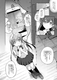 COMIC Reboot Vol. 03