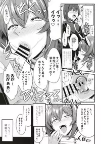 Boku no Akogare no Mutsu Onee-san