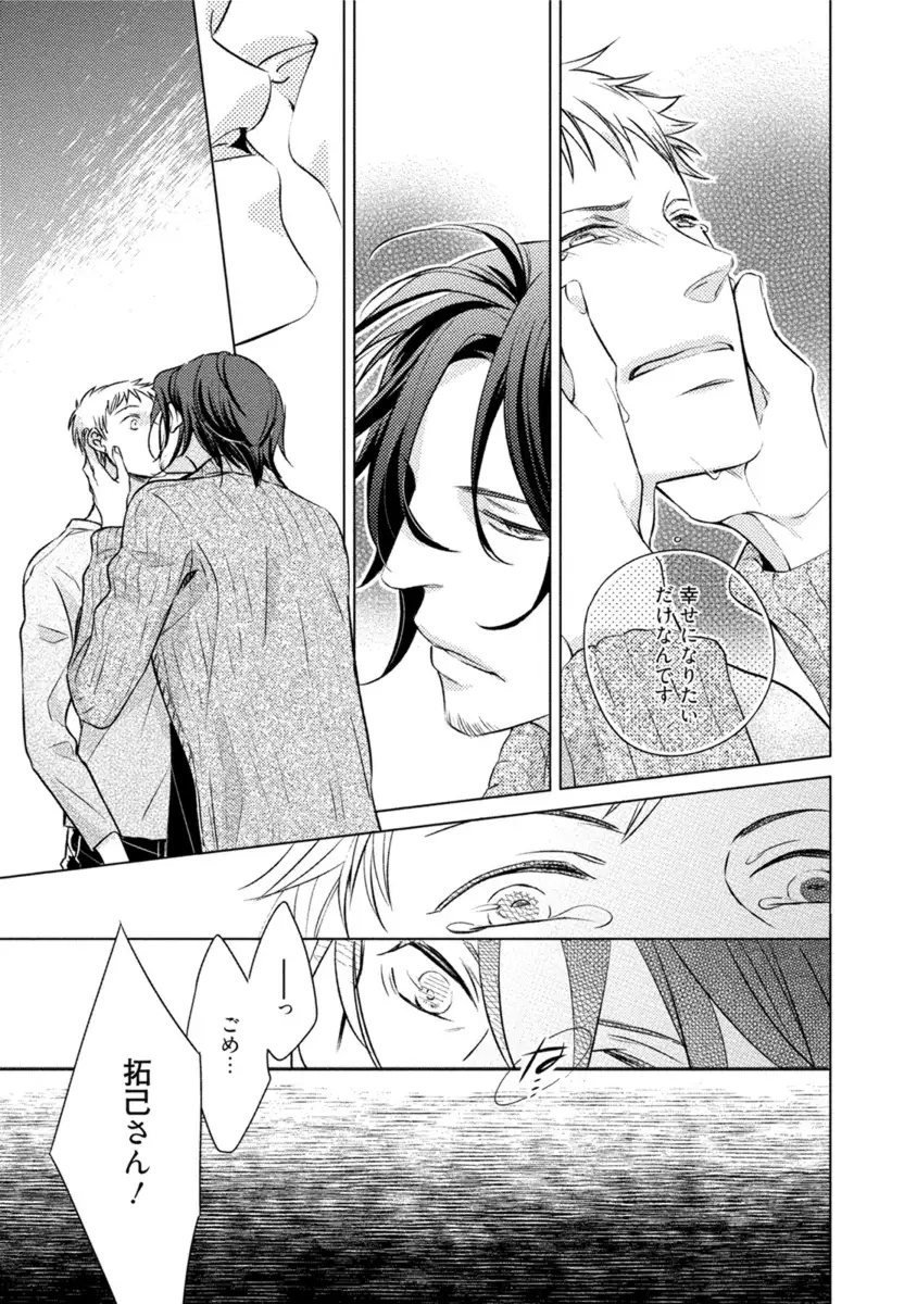 Kore wa Kitto Yume no Naka no Kiss