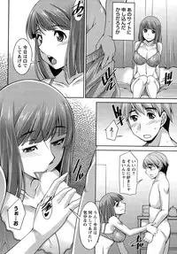 [zen9] Better Half