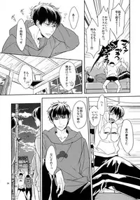 (Kahou wa Nete Matsu 18) [FIZZCODE (Satonishi)] BACKCODE -SIDE:OSMTsan- (Osomatsu-san)