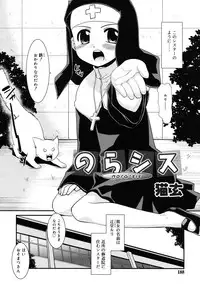 COMIC RiN 2010-09
