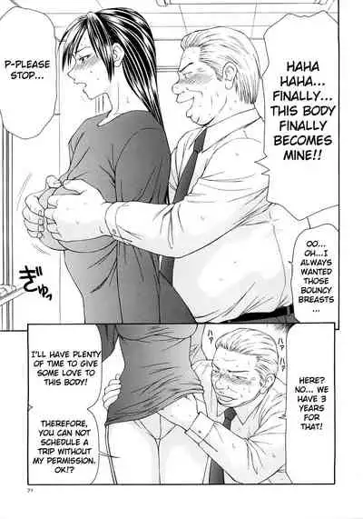 [Ikoma Ippei] Caster Ayako Kanzenban [English] [lodhel]