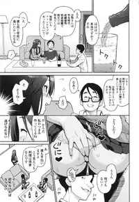 [Sanagi Torajirou] Aheochi ❤ 3byou mae
