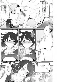 COMIC Tenma 2012-01