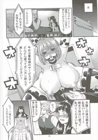 (C90) [Showa Saishuu Sensen (Hanauna)] Benmusu Soushuuhen Vol. 2 (Dragon Quest III)