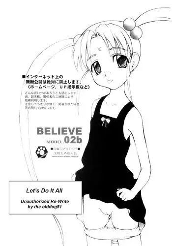 Let's Do It All [English] [Rewrite] [olddog51]