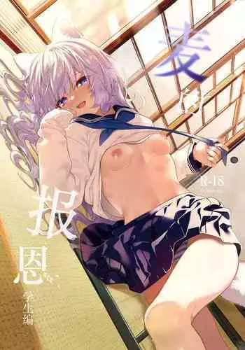 虎獣人03