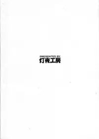 (SC36) [Tomoshibiya Koubou (Tomoshibi Hidekazu)] invitation