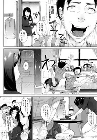 Kaasan no Ijyou na Aijyou (母さんの異常な愛情)