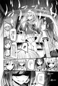 Girls forM Vol. 13