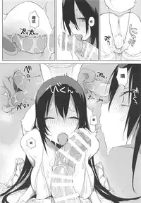 Sanzou-chan to Uma 2
