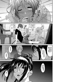Rarefure Ch. 1-16