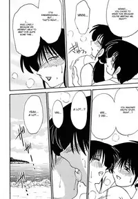 [TsuyaTsuya] Hisae Haitoku Nikki Kanzenban Jou [English] [Fated Circle]