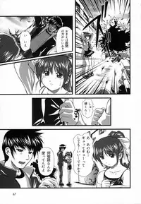 [Haruto Mizuki] Angel Strike