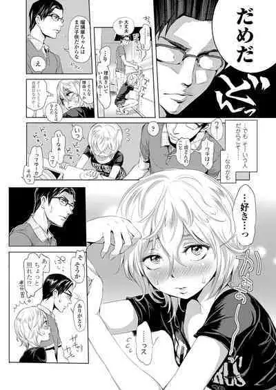 COMIC LO 2023-05