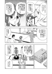 (C62) [YASRIN-DO (Yasu Rintarou)] Gekkouki Dai ni Yoru (Tsukihime)