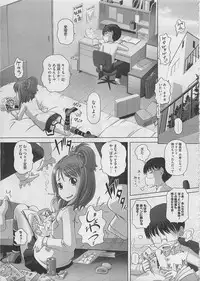 COMIC Megastore 2012-03