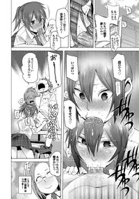 [Kawasaki Tadataka] Tsuitekimasu! [Digital]