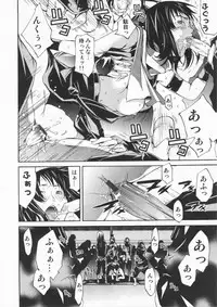 [Kentarou] Mix Love Juice