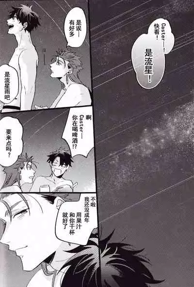 WARP|乖戾