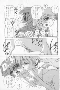 [Anthology] Boy Meets Boy Vol. 3