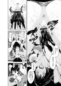 [Akiha@] Goshujin-sama no Chichi Dorei [Digital]