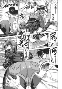 [Abe Morioka] Oneesan no Ana