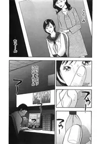 [Sakabe Shuuichi] Shin Rape Vol 2